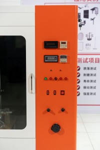 Tracking Test Apparatus