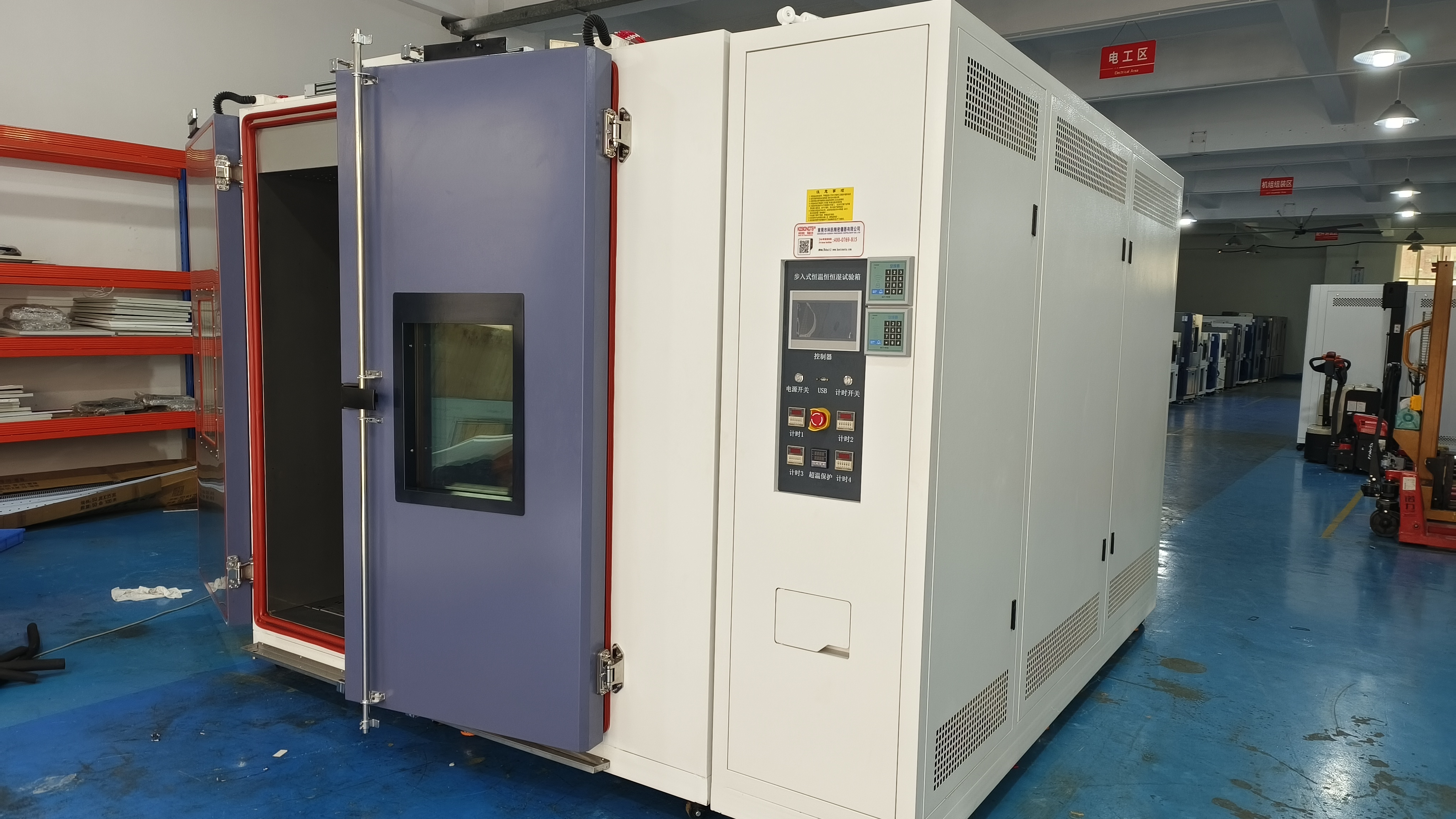 Walk-in constant temperature and humidity chamber